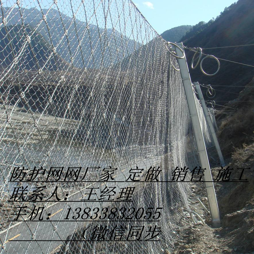 被動(dòng)防護(hù)網(wǎng)集磊被動(dòng)防護(hù)網(wǎng)廠家